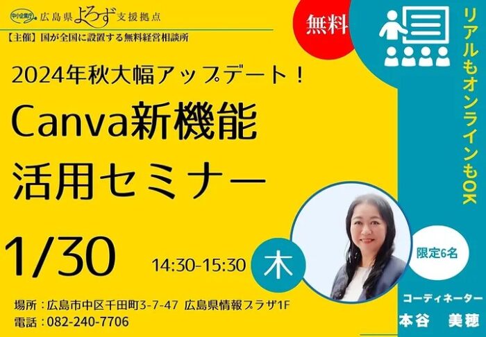 Canva
